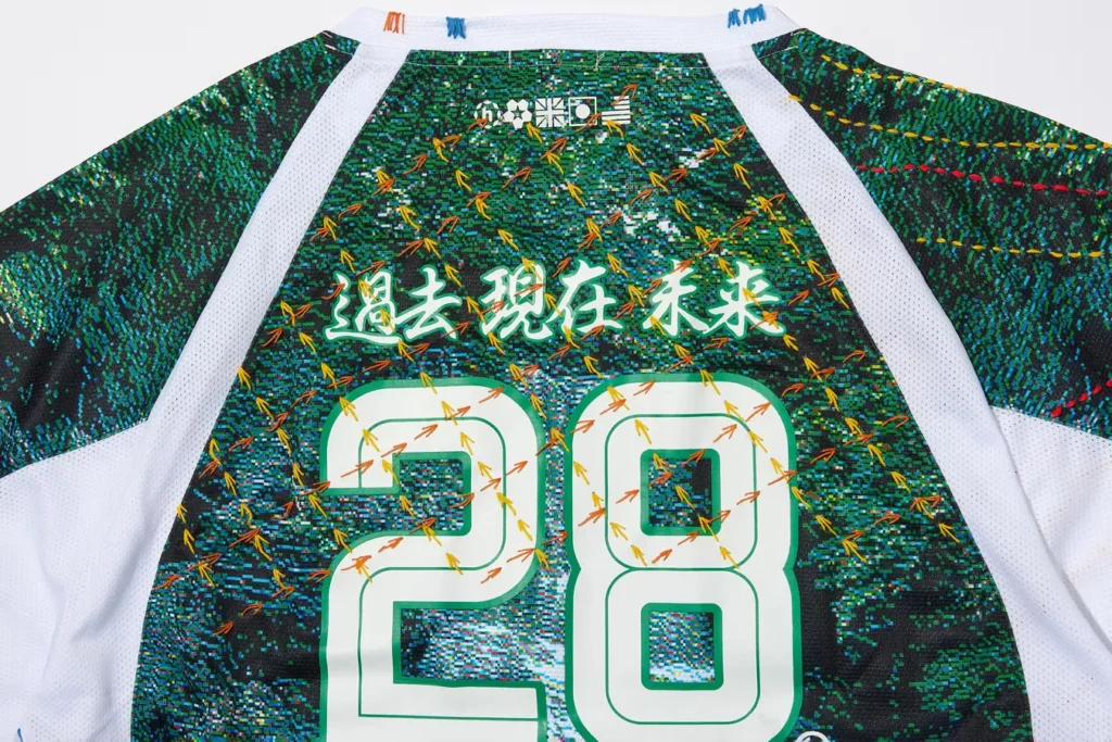Umbro HIDDEN NY 2025 Kit back